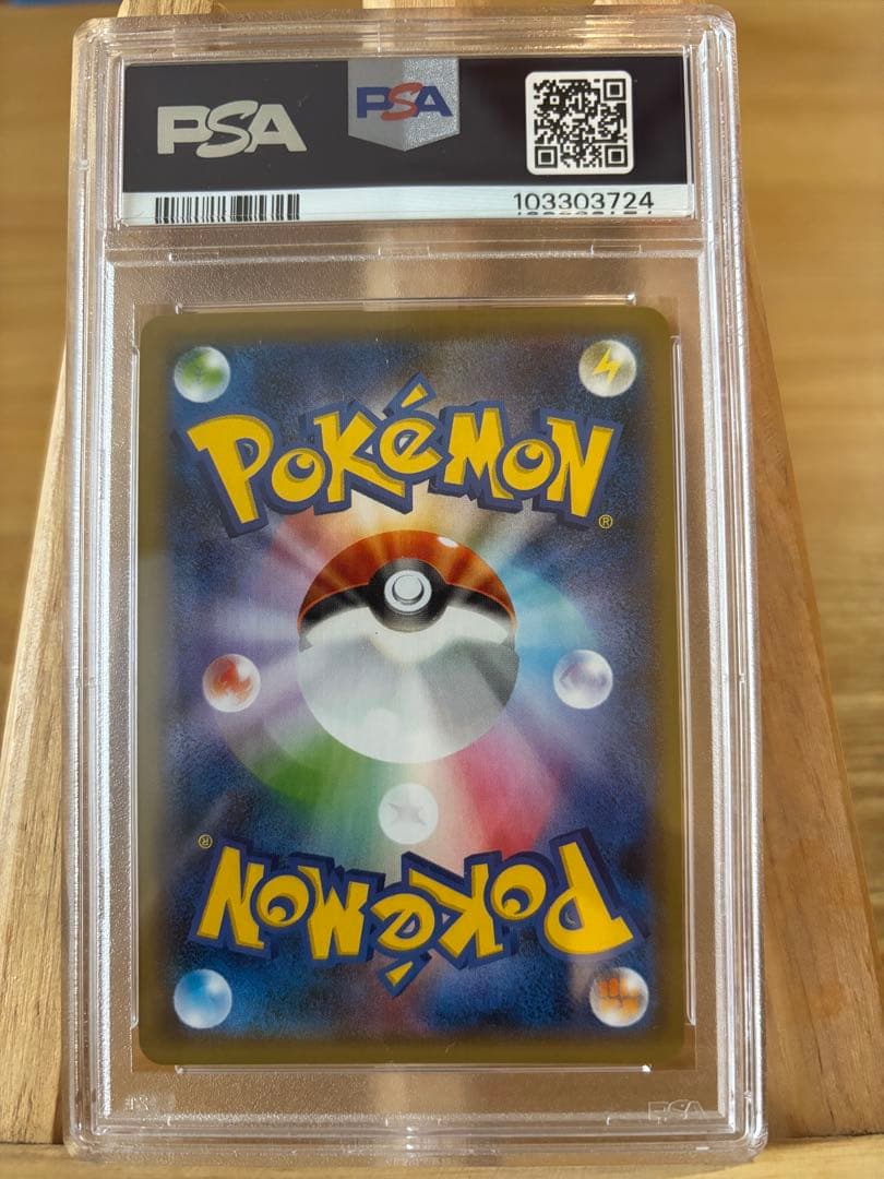 【PSA9】ポケモンカード マリィ SR シャイニースターV 198/190