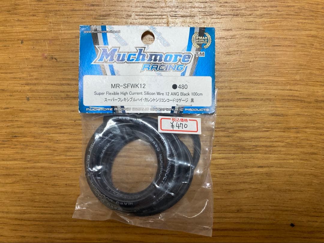 ジーフォース　TS120 ESC TS120　competition 中古品