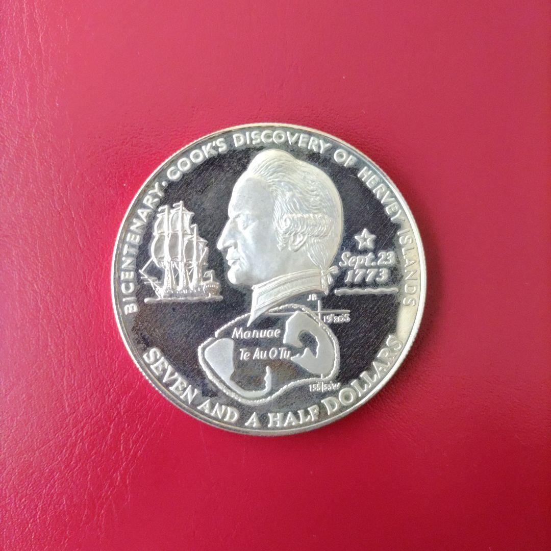 クック諸島 7.5ドル 記念硬貨 1973年 - メルカリ