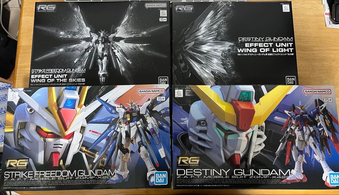 RG ストライクフリーダムガンダム デスティニーガンダム 光の翼 セット