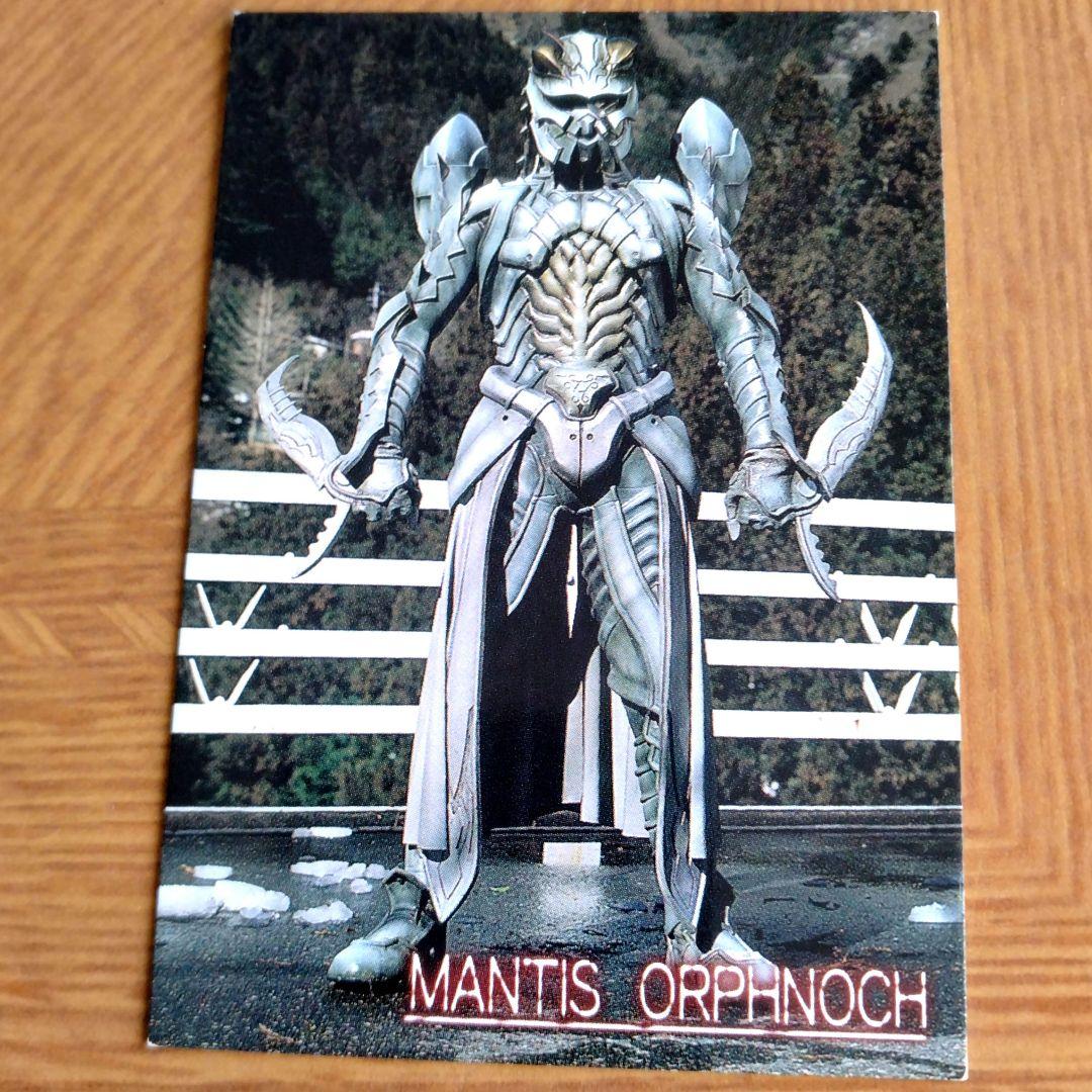 仮面ライダー555　カード　10枚セット