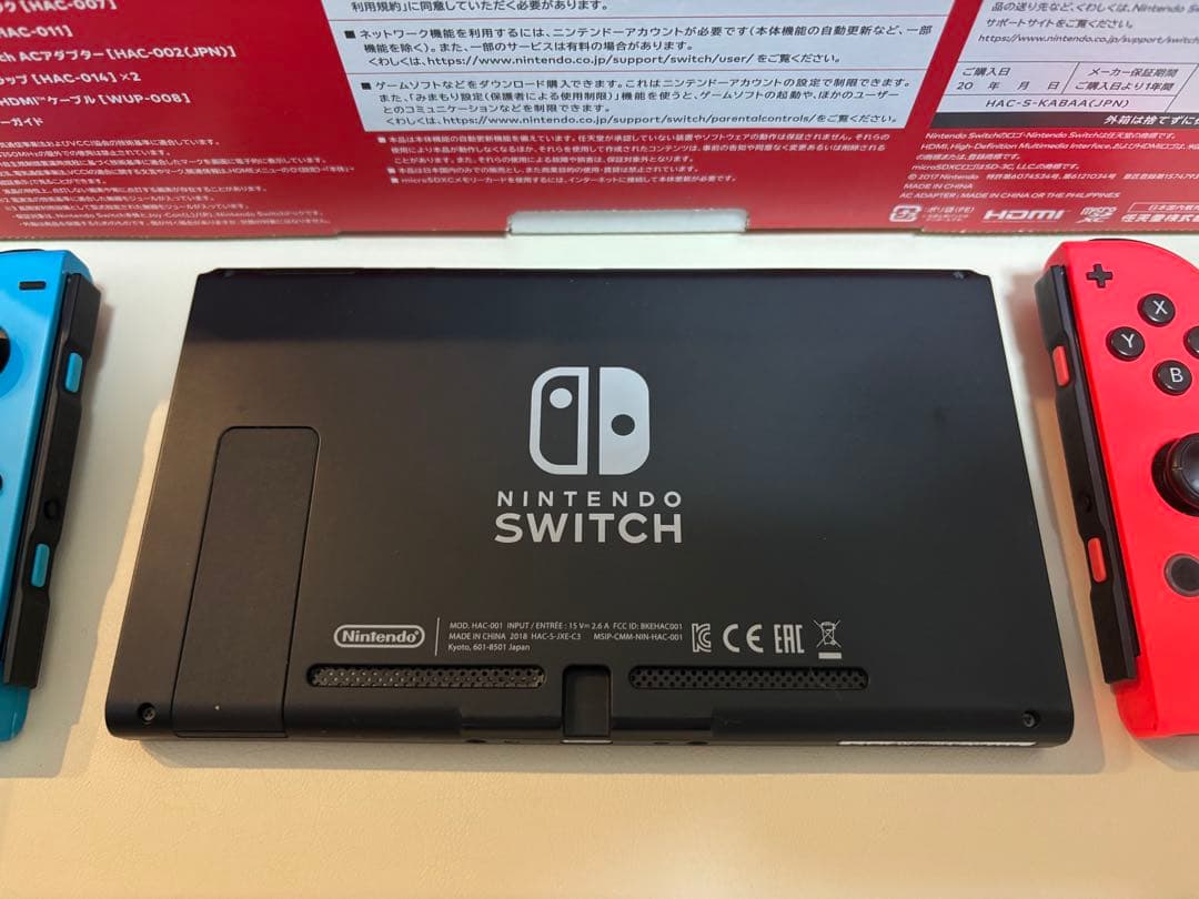 Switch 本体　初期セット