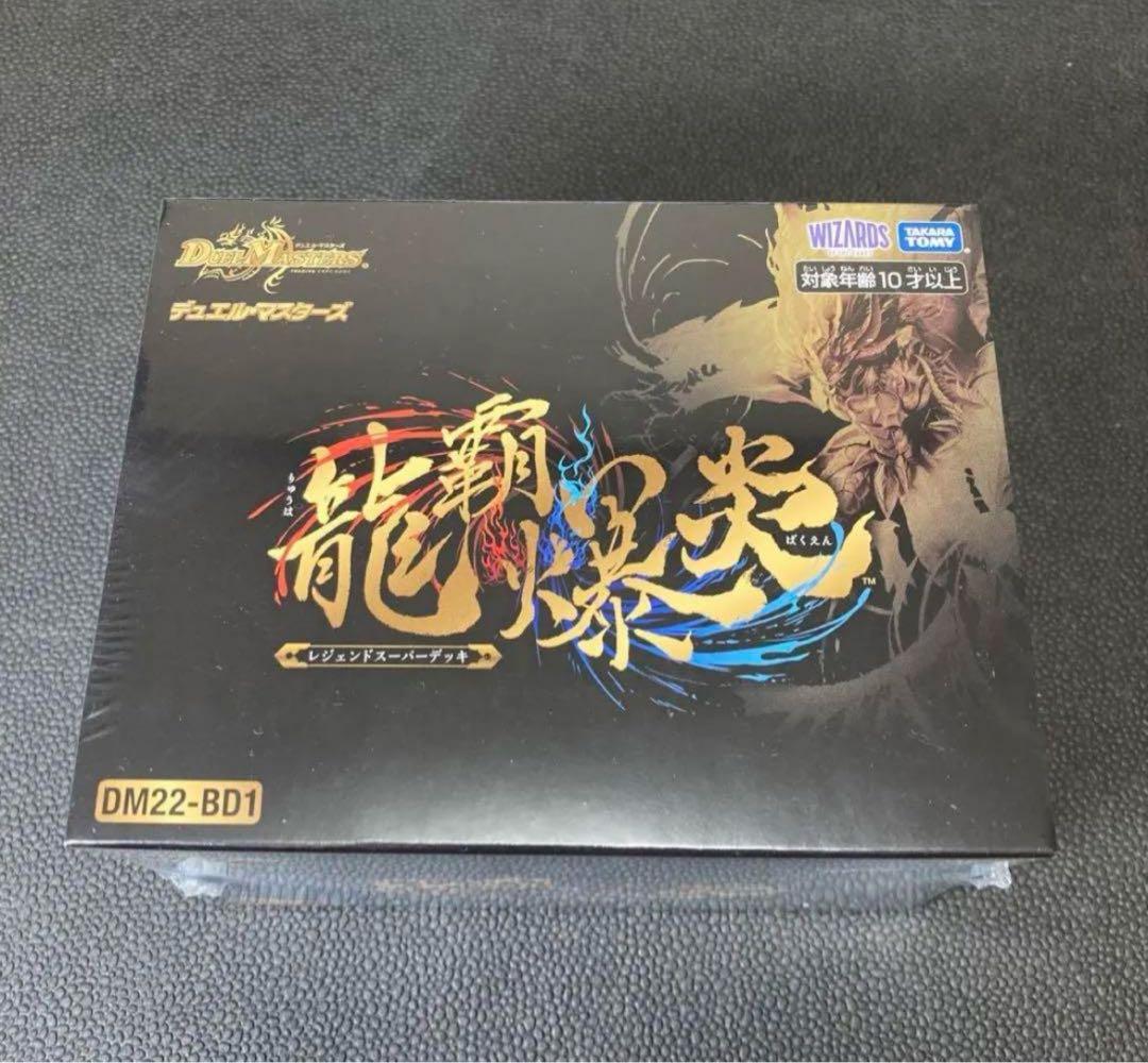 RRR R2-D2 STAR WARS 2枚セット ヴァイス