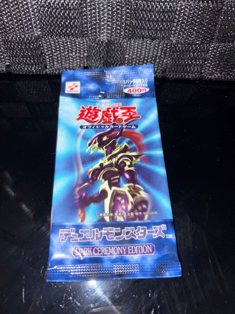 遊戯王OCG ダークセレモニーエディション 未開封1パック - メルカリ