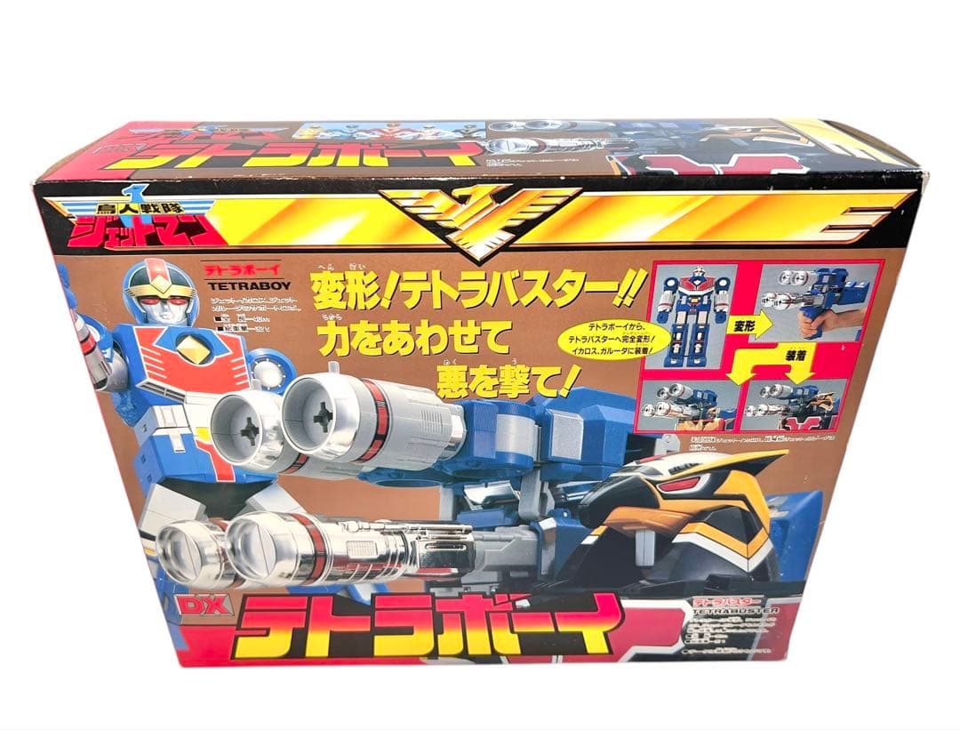 デッドストック　未使用品　DX テトラボーイ 鳥人戦隊ジェットマン　超合金