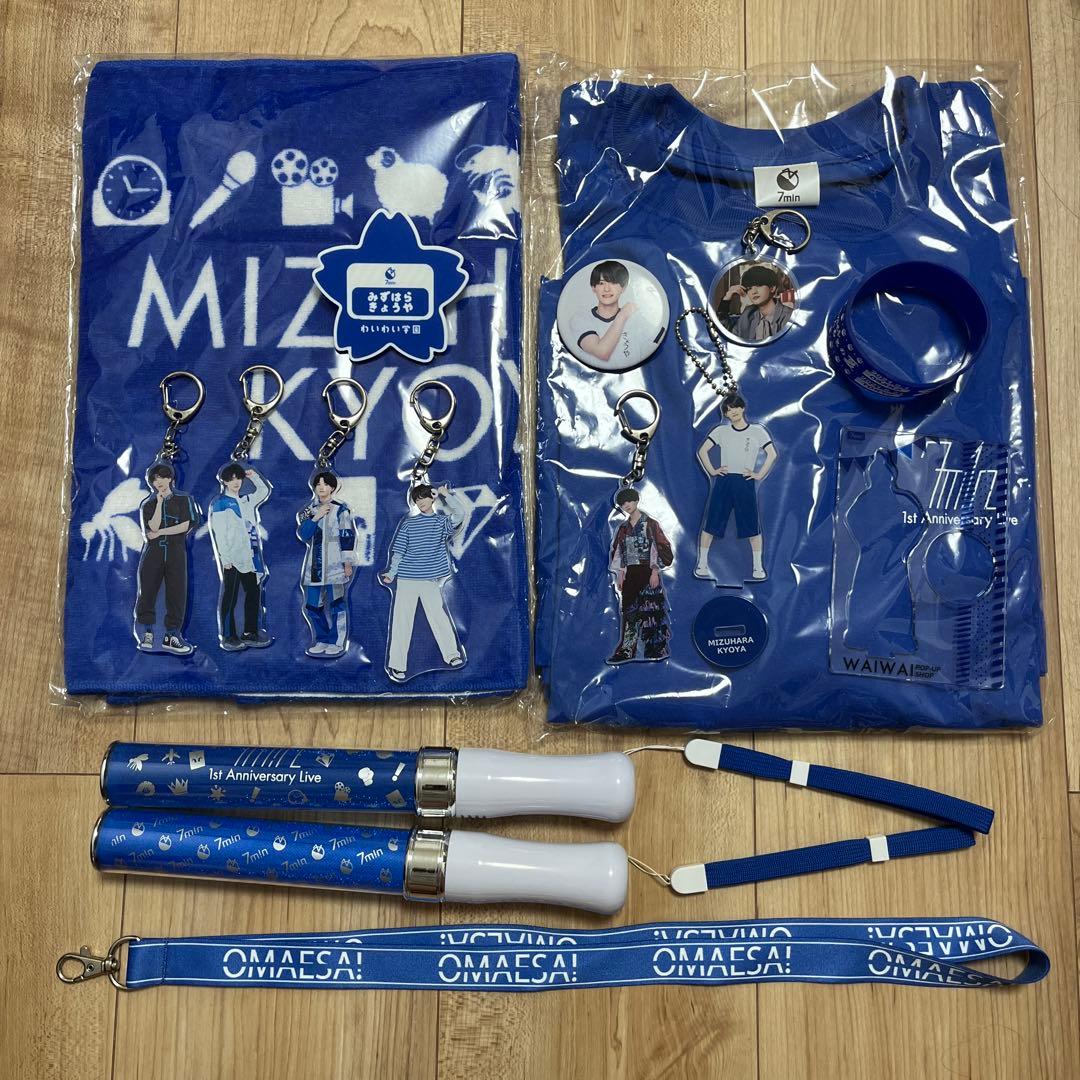 水原匡也 まとめ売り 水原匡也 まとめ売り - メルカリ