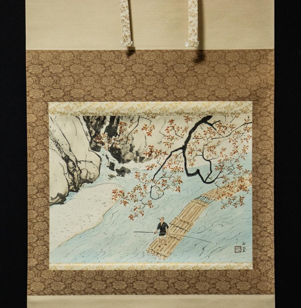 掛軸-1433　川合玉堂　春流　ぎょうせい　印刷工芸作品