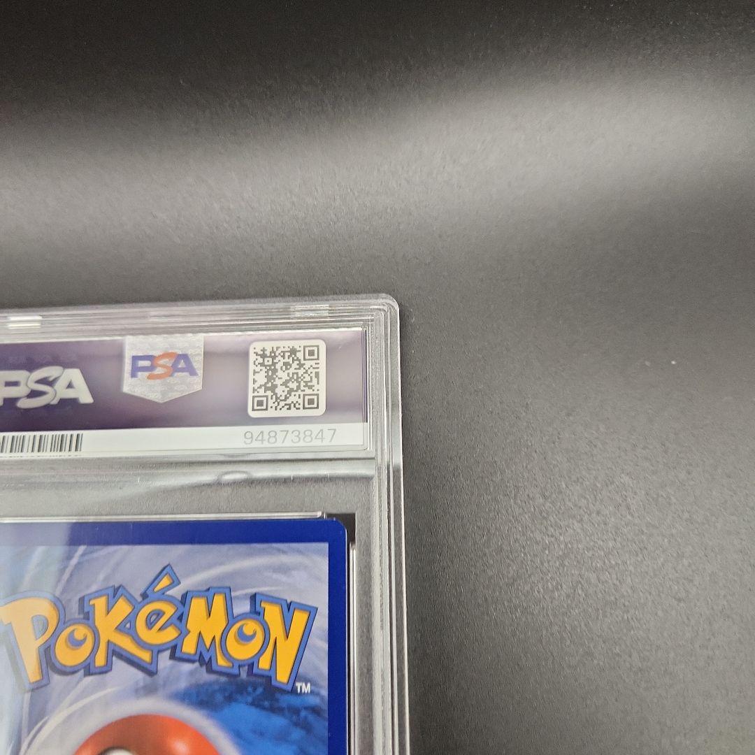 PSA9 オカルトマニア 英語 海外 ポケモンカード ポケカ