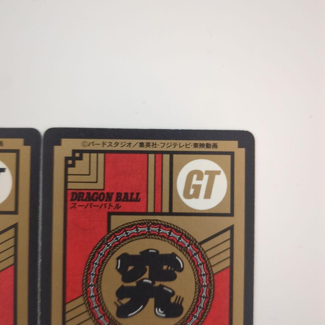 ドラゴンボールGTカードダスレアカードNo.01・02セット