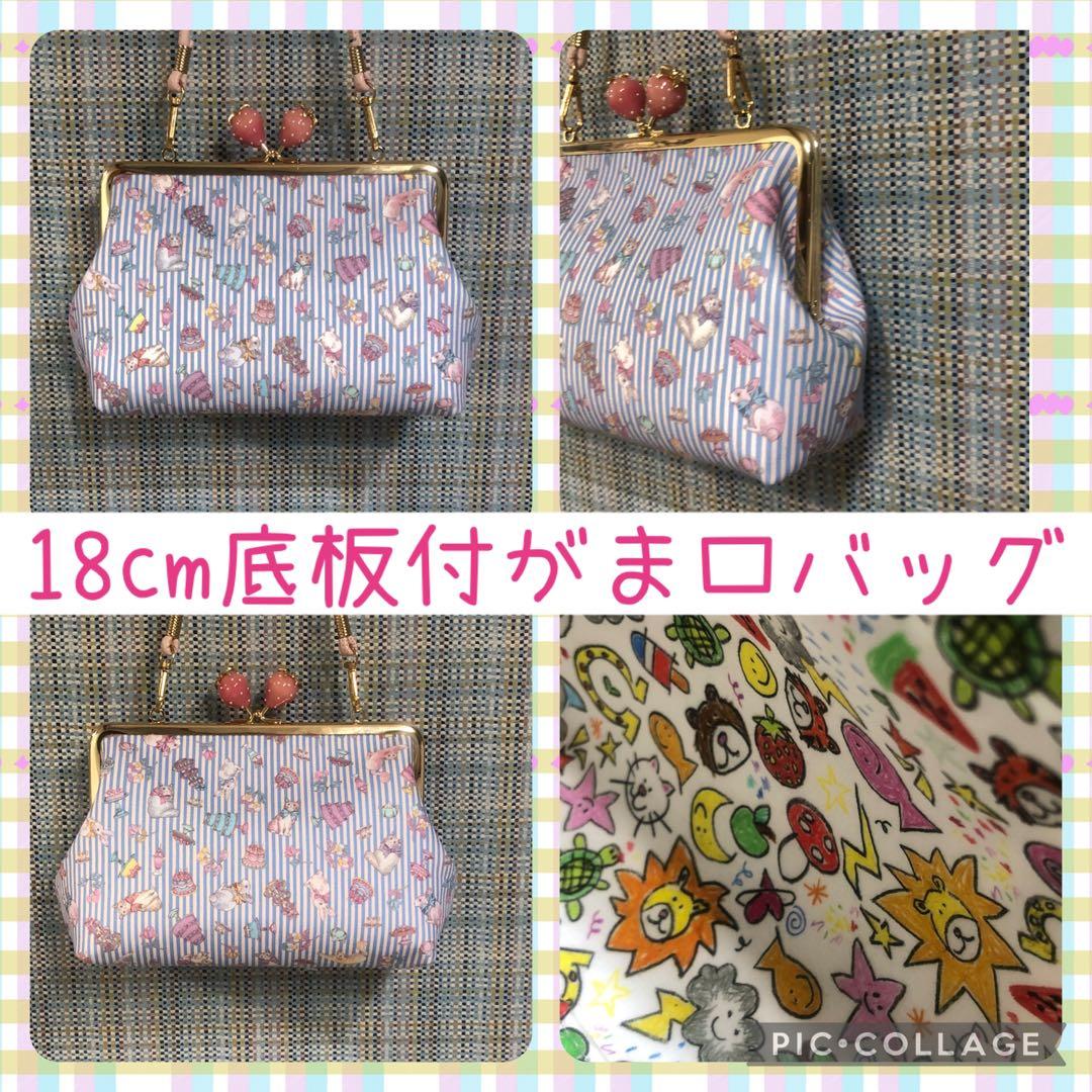 ゆきんこ様　オーダー専用ページ