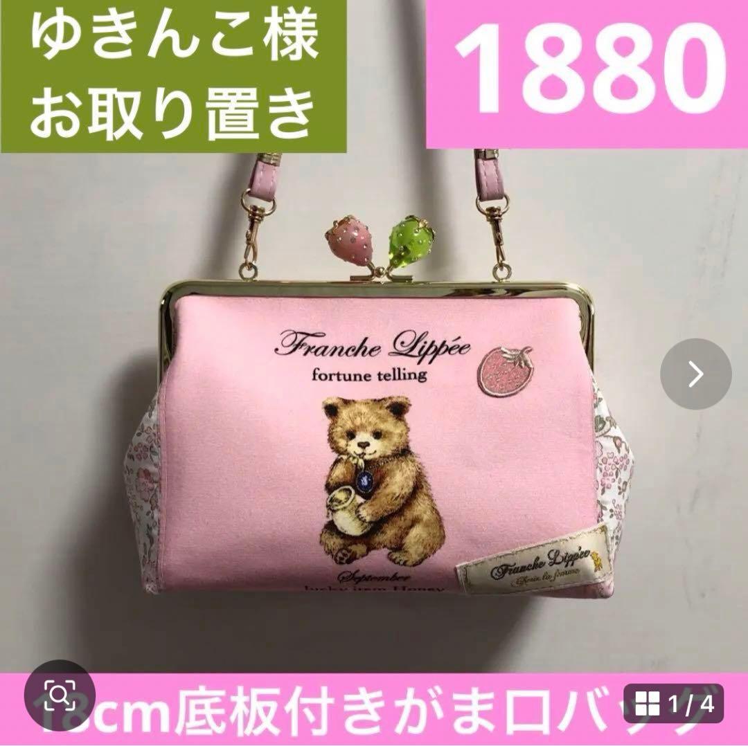 ゆきんこ様　オーダー専用ページ