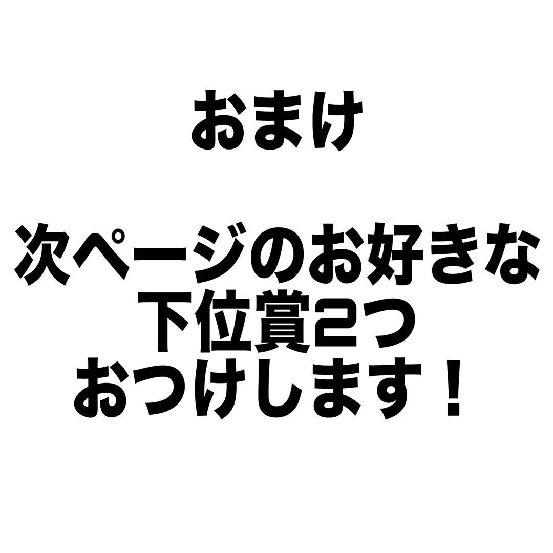 FGO一番くじ ラストワン賞　ビースト・エレシュキガル フィギュア　＋おまけ