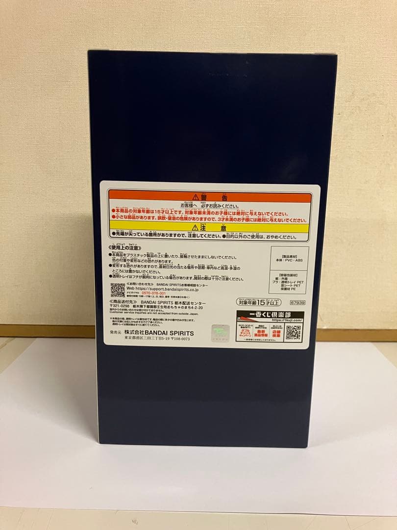 FGO一番くじ ラストワン賞　ビースト・エレシュキガル フィギュア　＋おまけ