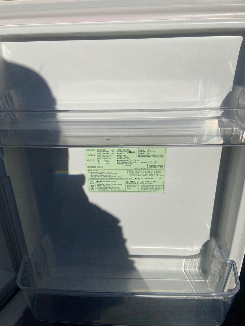 N108 NITORI 2020年製 149L 冷蔵庫 ホワイト