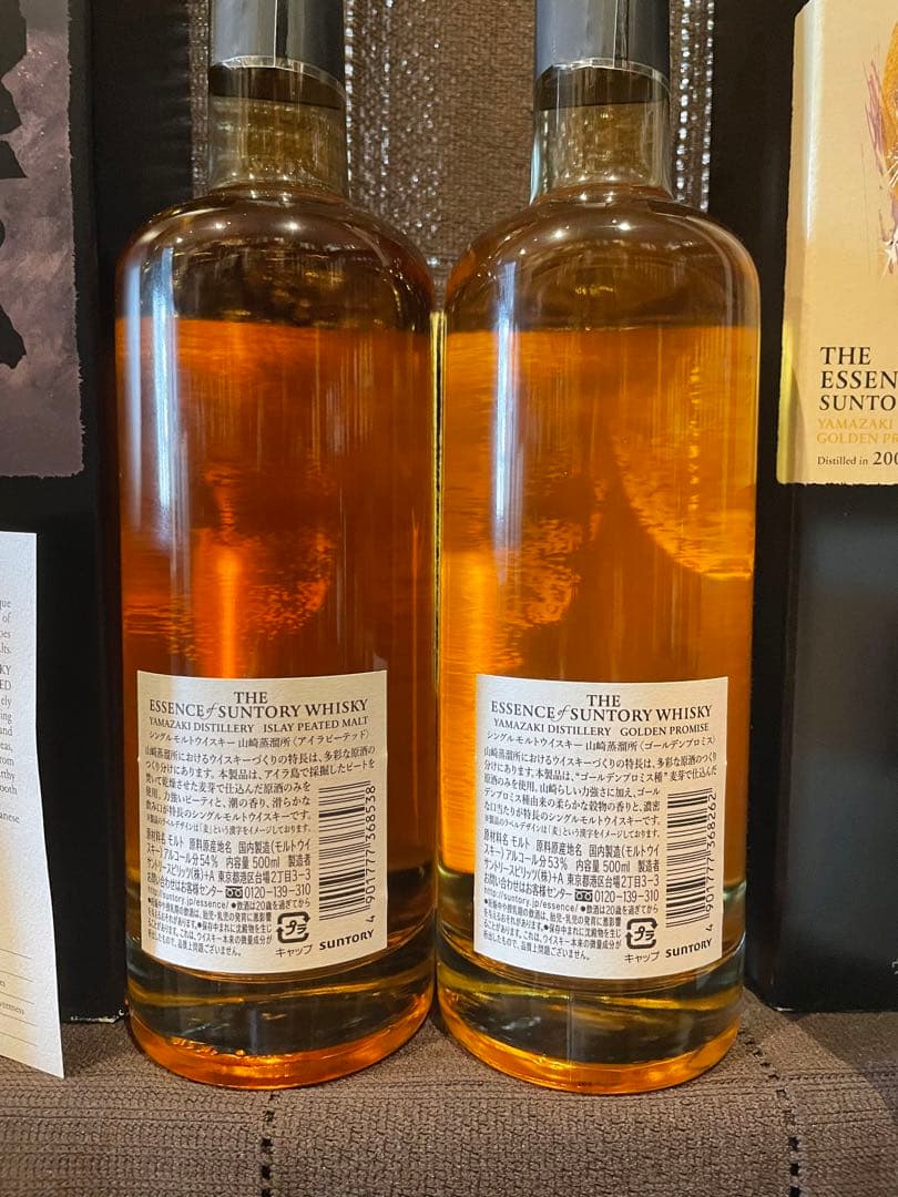 THE ESSENCE OF SUNTORY WHISKY 2本セット
