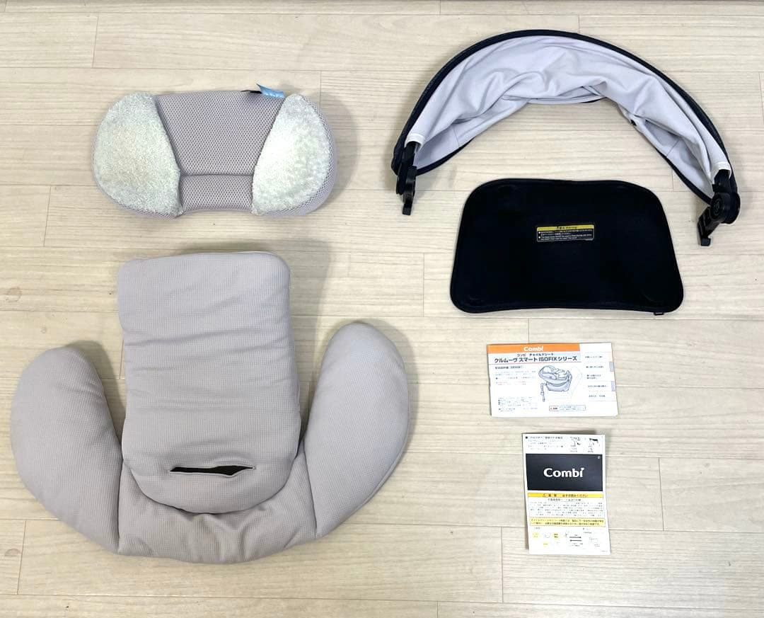 美品❗️コンビ✨クルムーヴスマート✨ISOFIX エッグショック✨使用期間2ヶ月