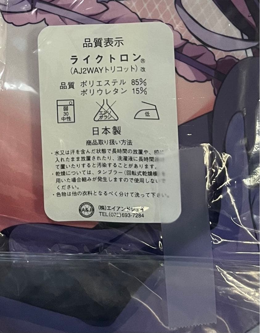 未開封 正規品C89 まきまくら4抱き枕カバー ラブライブ! 西木野真姫 にの子