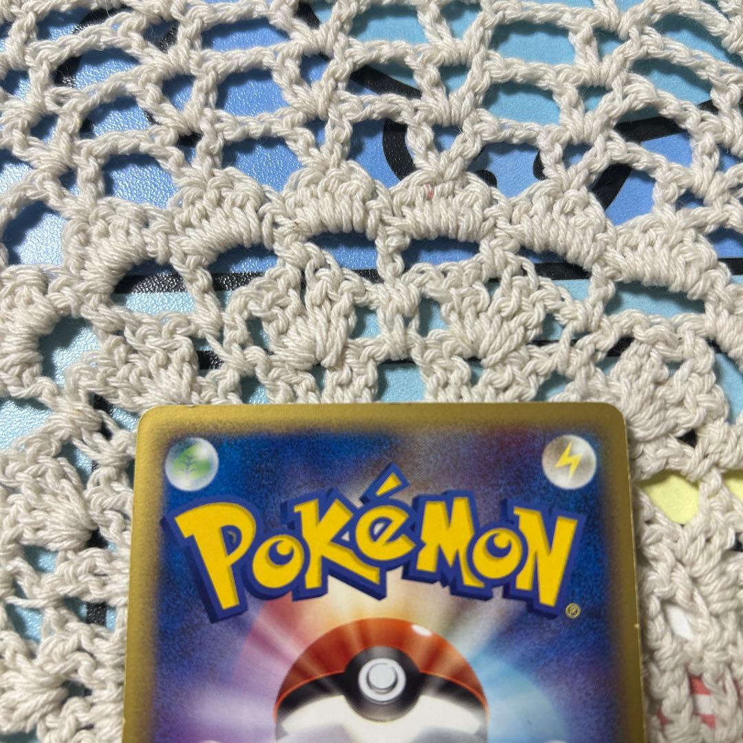 サンダース ex ホロンの研究塔ハーフデッキ1/2雷EX 004/015 - メルカリ