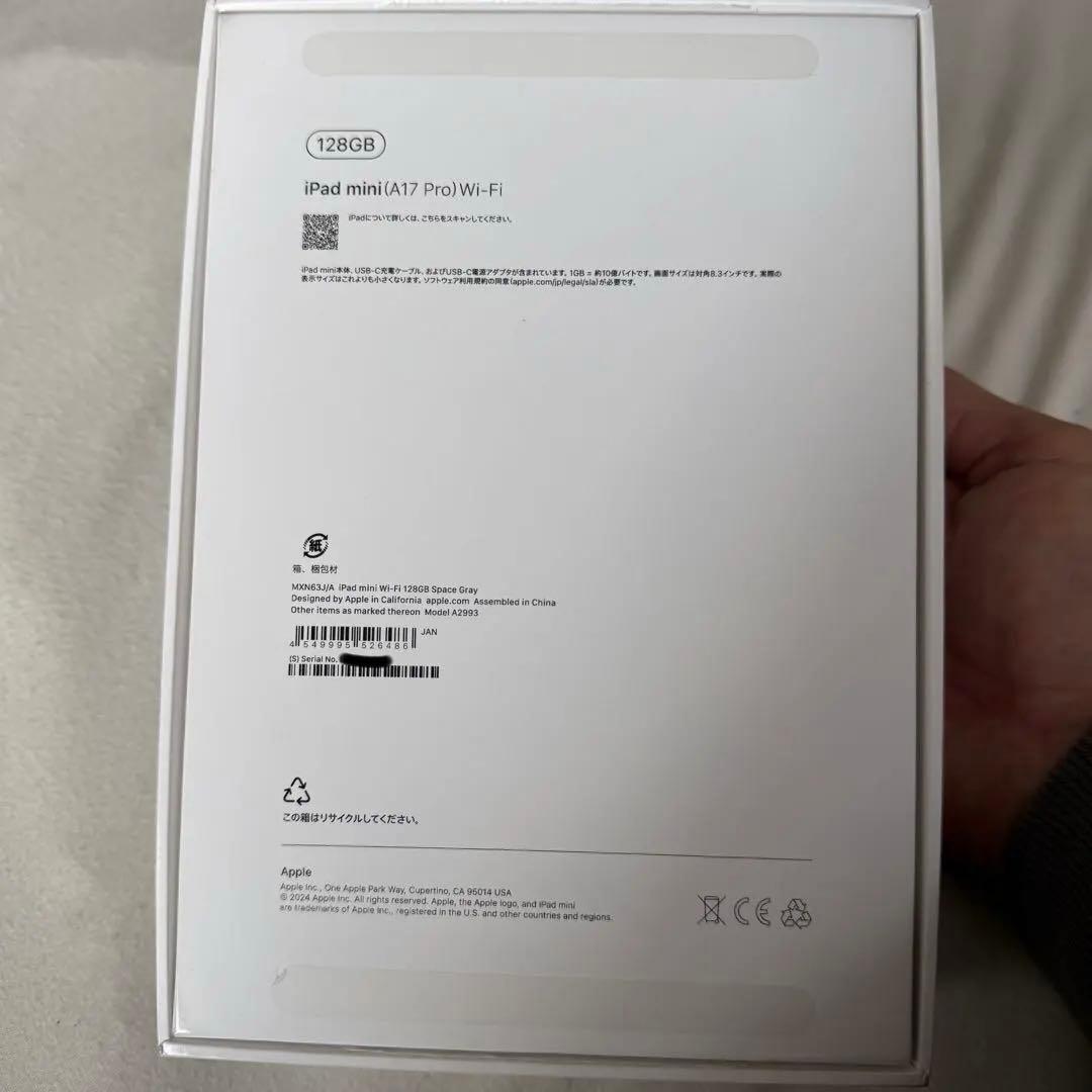 バッテリー100%】iPad mini 第7世代 128GB ケース付 美品バッテリー100