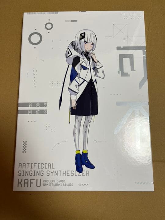 cevio AI 音楽的同位体 可不(KAFU) スターターパッケージ 通常版