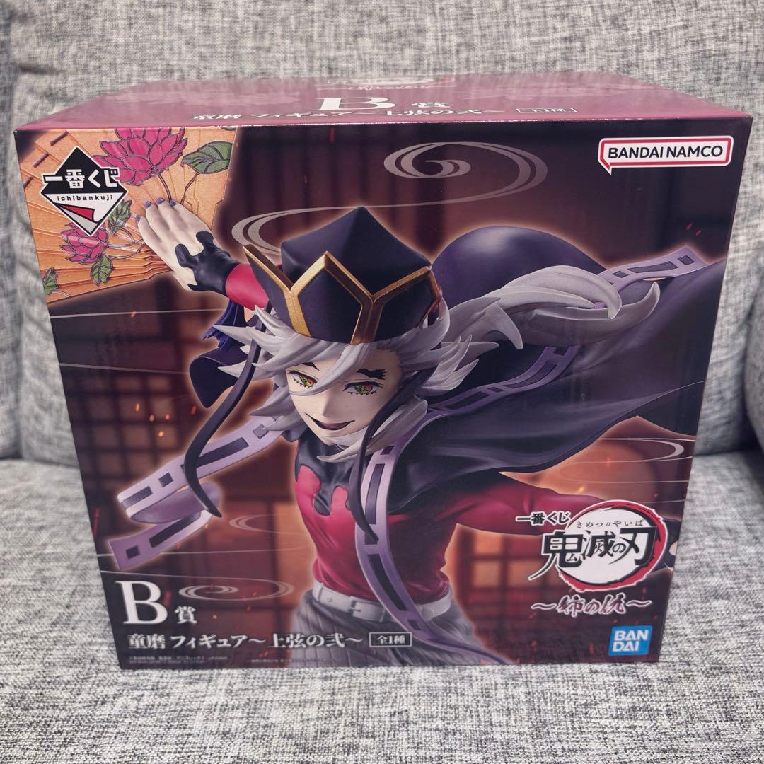 一番くじ　鬼滅の刃 姉の仇 B賞 童磨フィギュア 〜上弦の弐〜