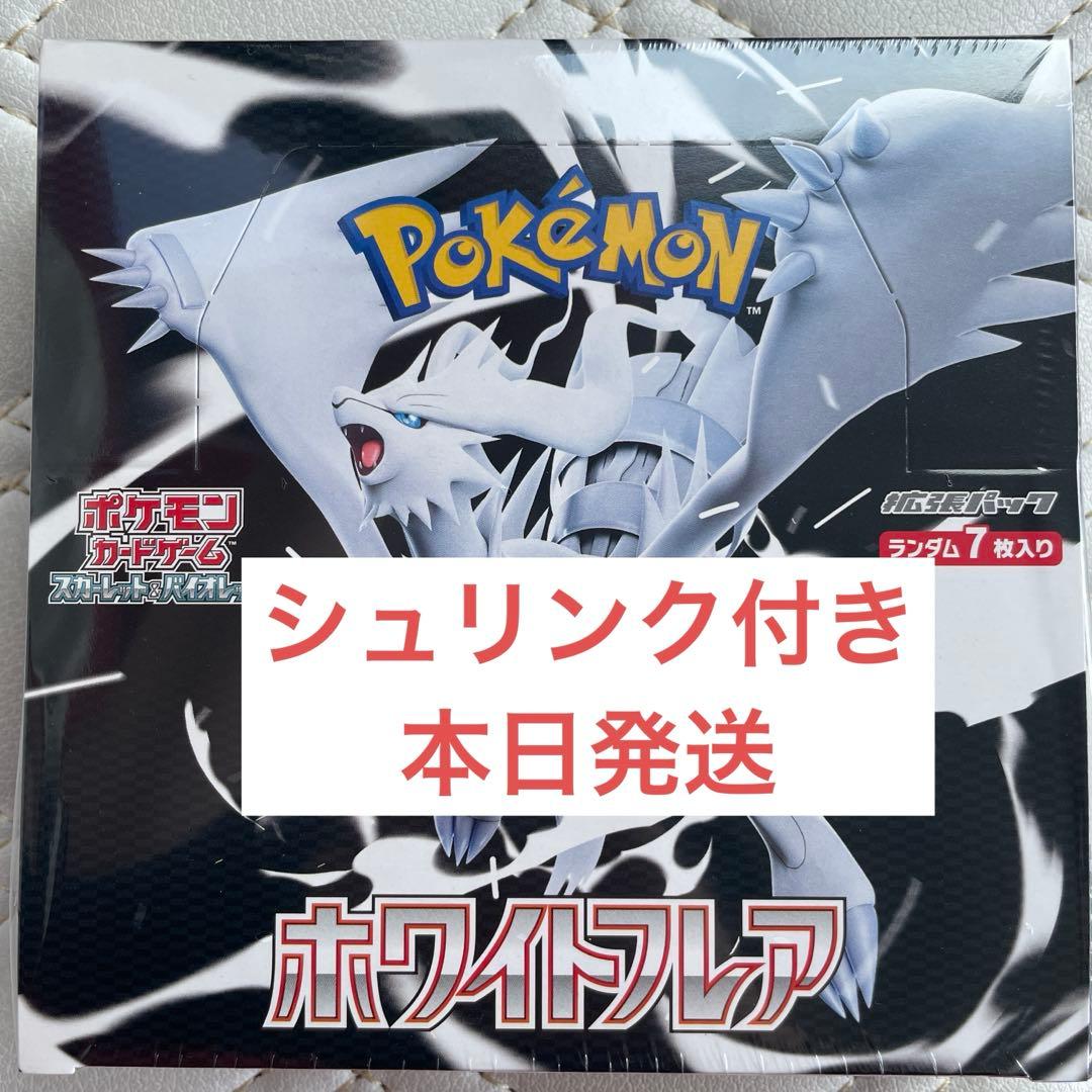 これがドリフターズだ 居作昌果 サンケイ出版 昭和56年第1刷発行