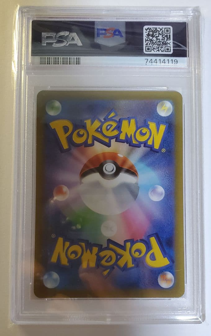 オンライン ストアゲーム・おもちゃ・グッズ - PSA10 シンオウの仲間