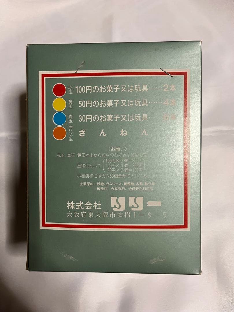 ドンキーコング　リリー　パチンコガム