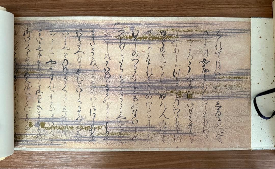 紫式部日記絵詞　五島本