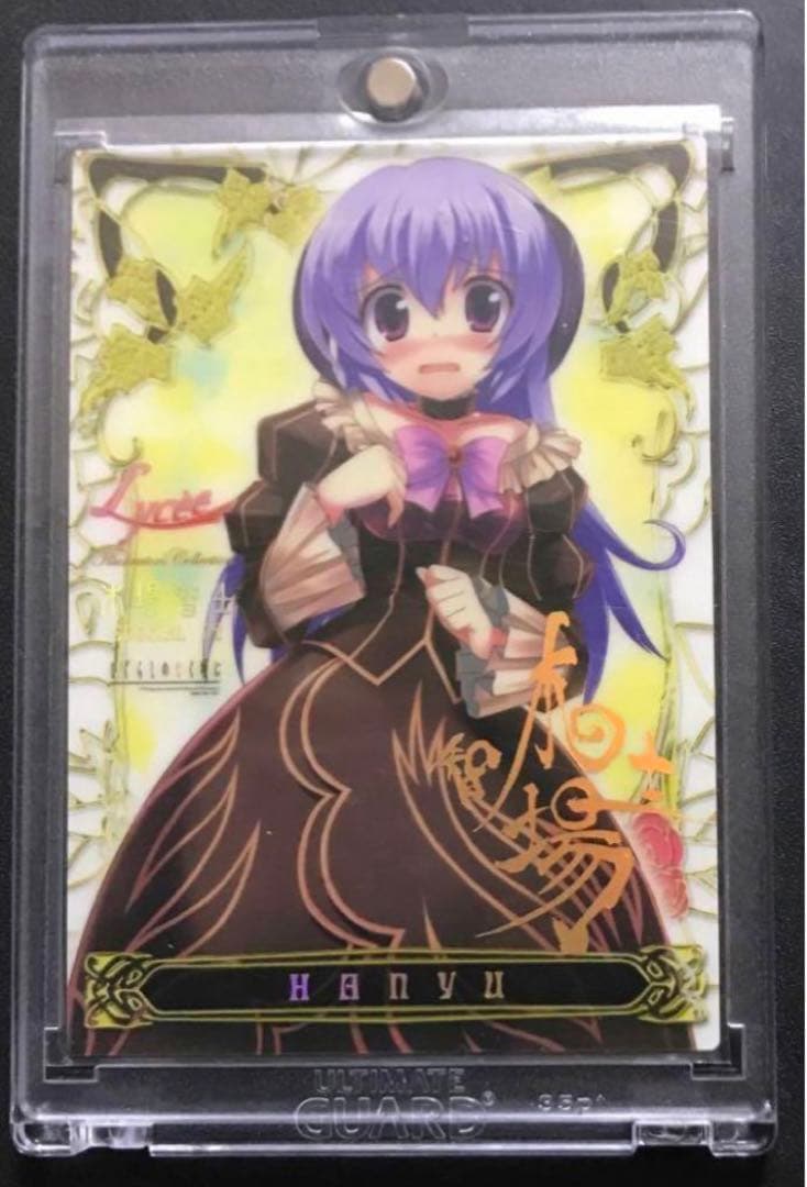 リセ SSP ほっとできる清楚な幼なじみ 園池 桜子 鹿瀬紫卯金