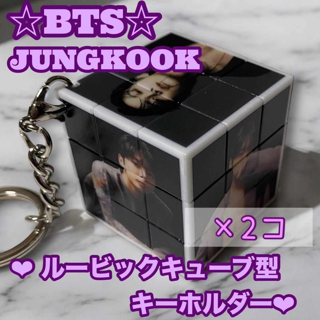 ぐく丸吉様 リクエスト おまとめ グク ジン