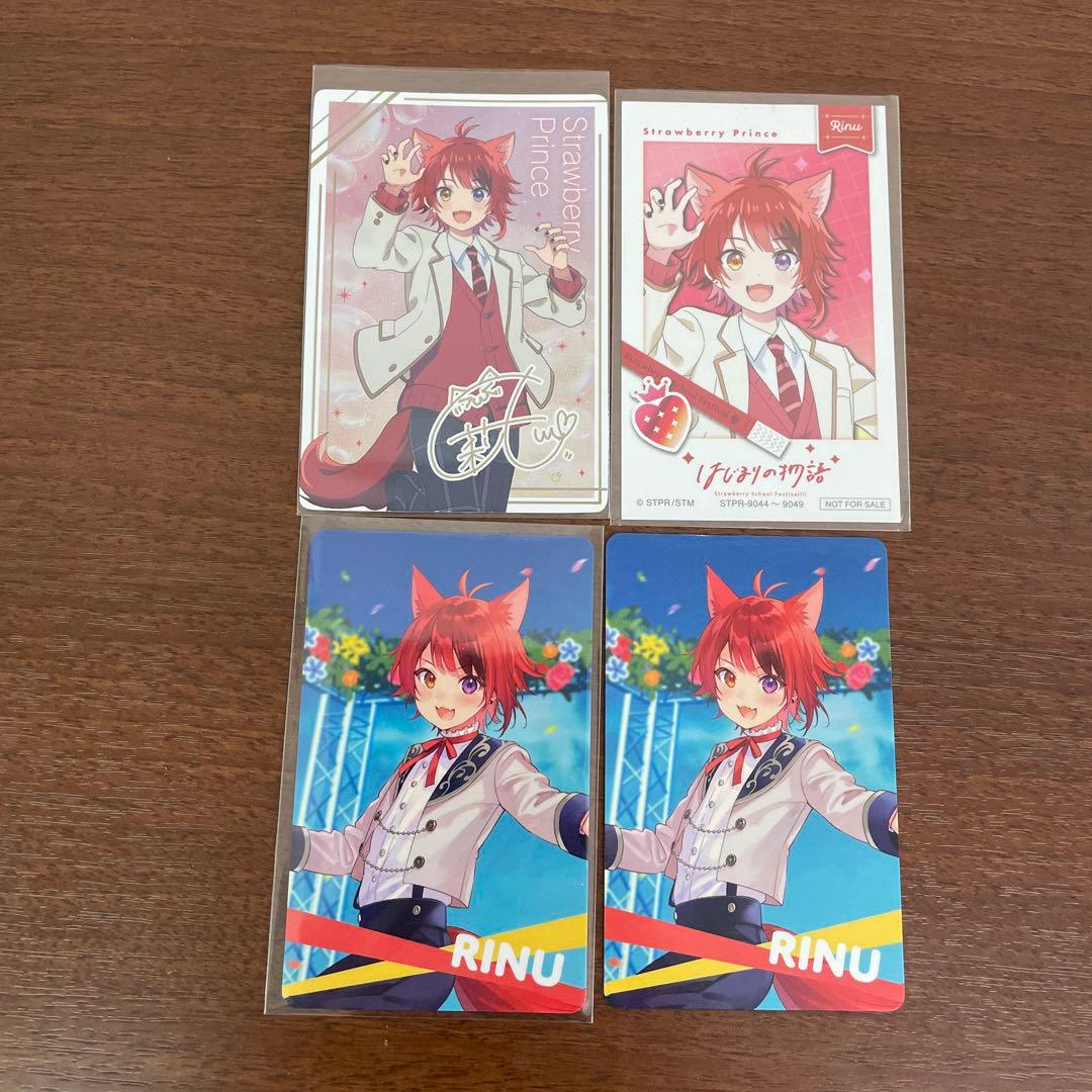 ❶すとぷり 莉犬 ふぁみこれ 好きすぎ注意報 すとふぁみ 64枚＋他約46枚