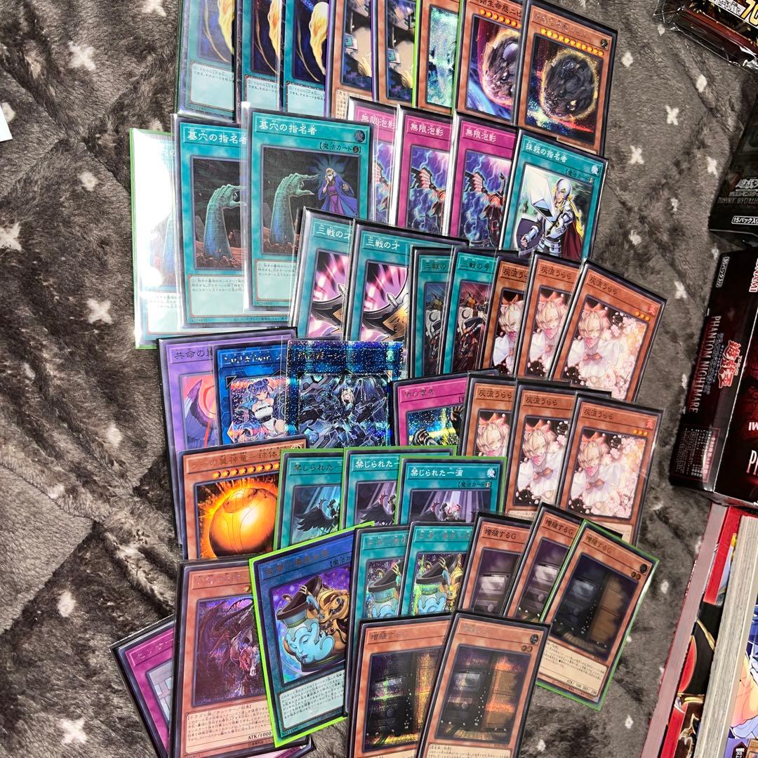 遊戯王まとめ売り　引退品　即購入可能