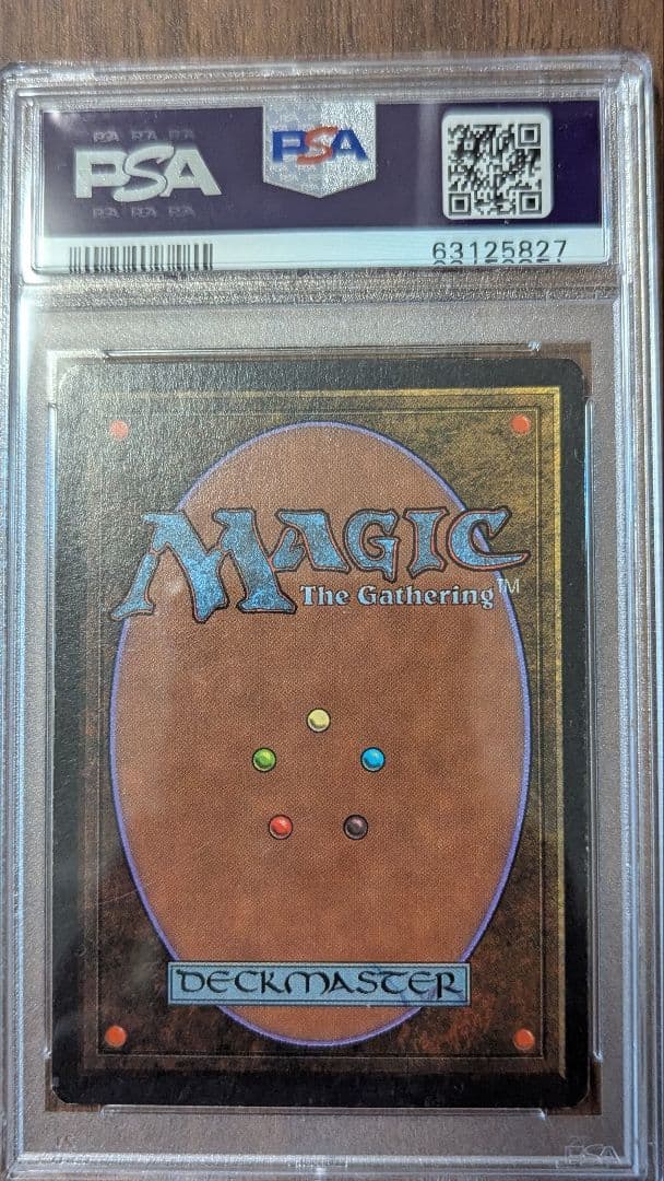 マジック：ザ・ギャザリング Time Walk 2ED PSA8