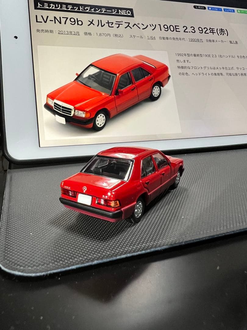 トミカリミテッドヴィンージネオ　ベンツ　190E 2.3 赤　1/64 箱付き