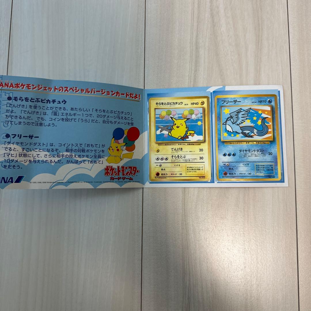 WCCF 全バージョン白黒セット バラ売り可の通販はau PAY マーケット