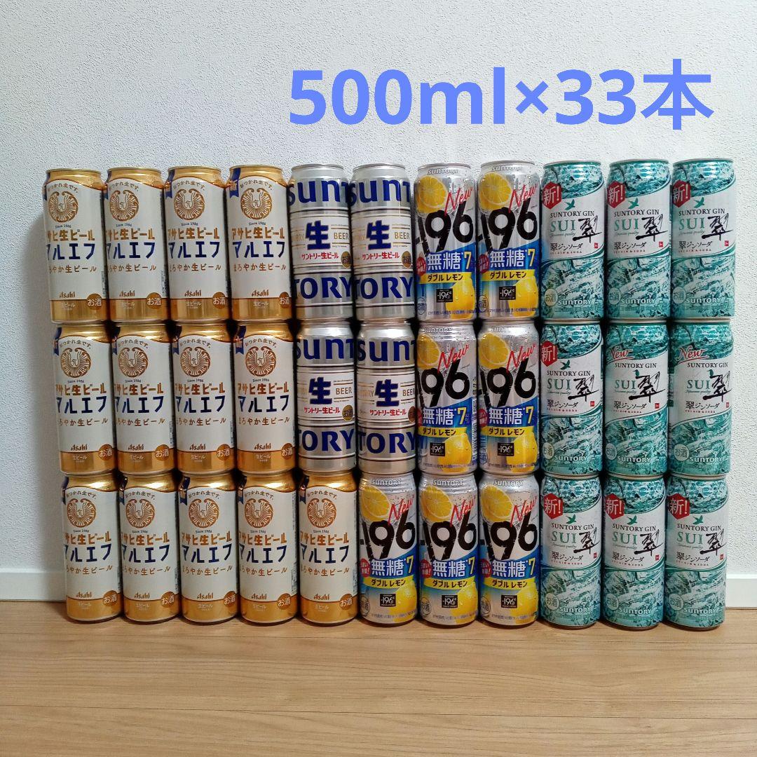 お酒まとめ売り 焼酎まとめ売り お酒まとめ売り お酒まとめ売り 楽天