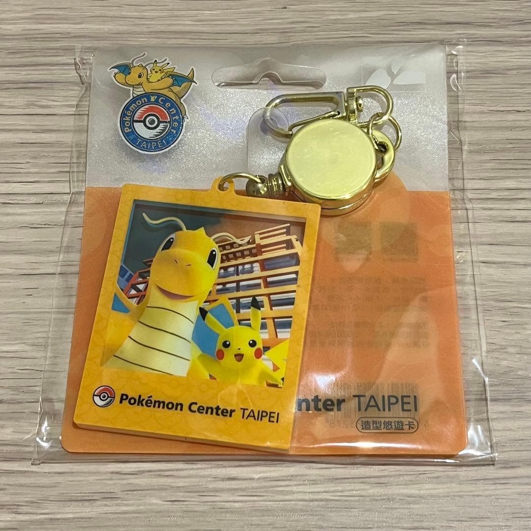 ポケモンセンタータイペイ 限定 カイリュー ピンバッチ 悠遊カード まとめ売り