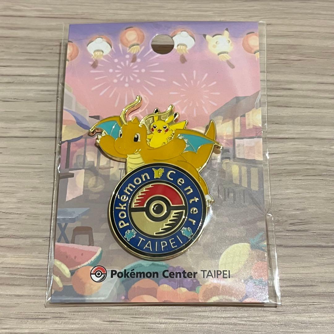 ポケモンセンタータイペイ 限定 カイリュー ピンバッチ 悠遊カード まとめ売り