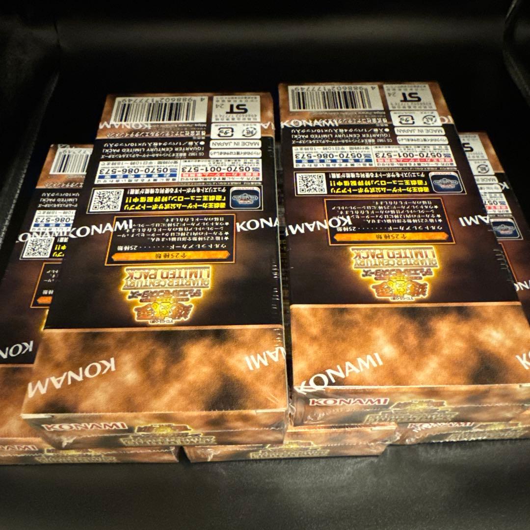 遊戯王OCG クォータリーセンチュリーリミテッドパック 5個セット