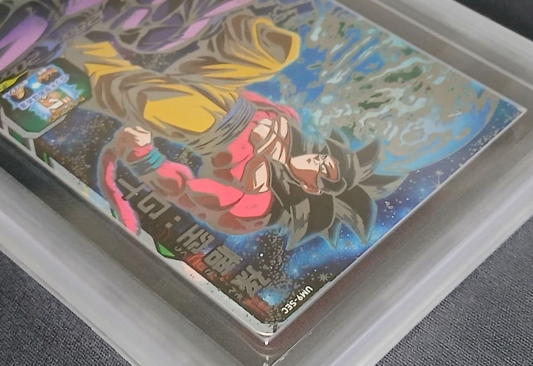 ARS10+ SDBH UM9-SEC 孫悟空:GT 【鑑定書付】