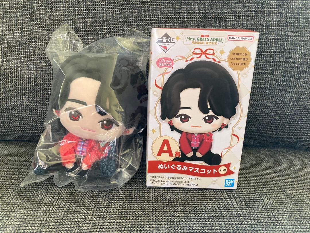 ローソン一番くじ A賞大森元貴　G賞ジャガードタオル2点セット