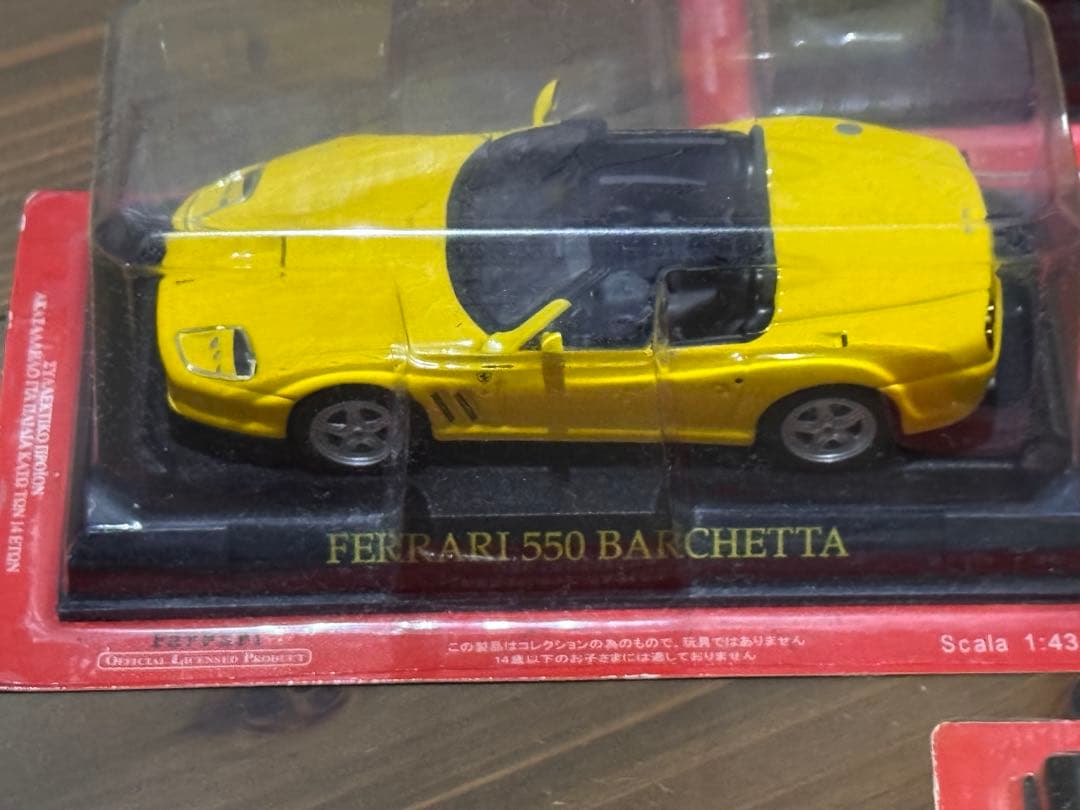 Ferrari F50 等々　6台セット イエロー