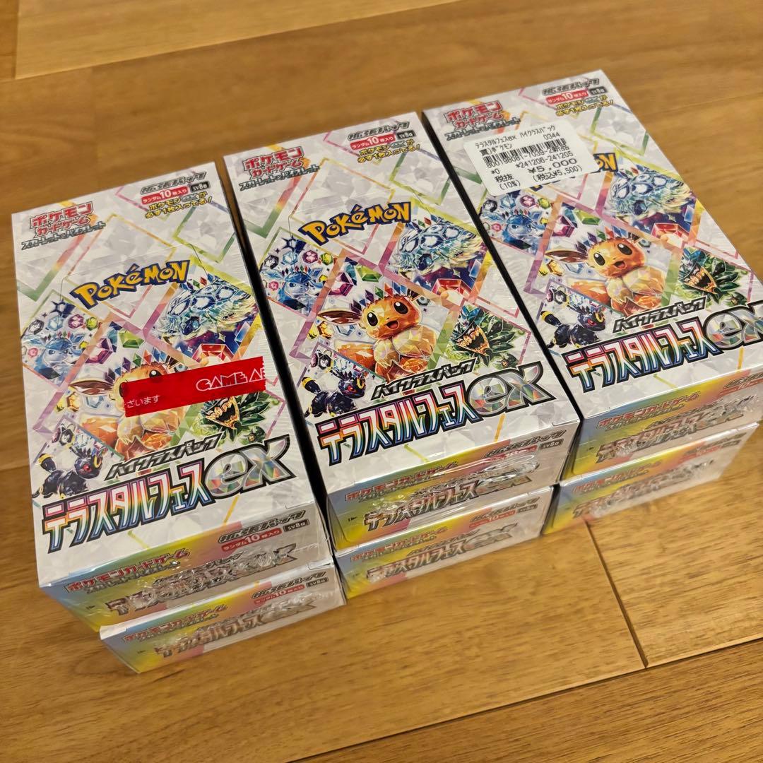 y*6様 ポケモンカードテラスタルフェスex box 未開封シュリンク付き