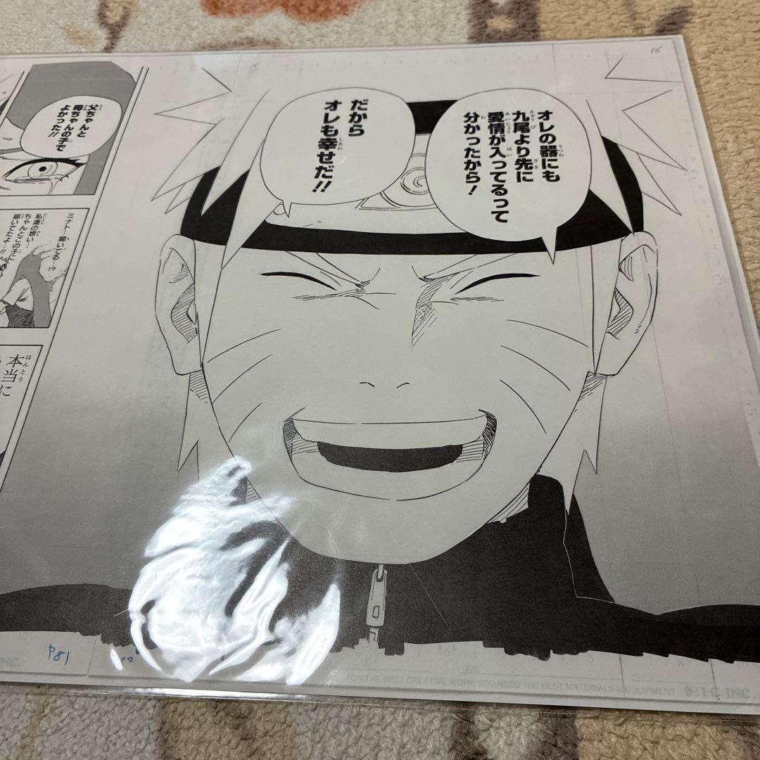 NARUTO 原作】複製原画3枚セット ナルト ミナト クシナ サスケ イタチ