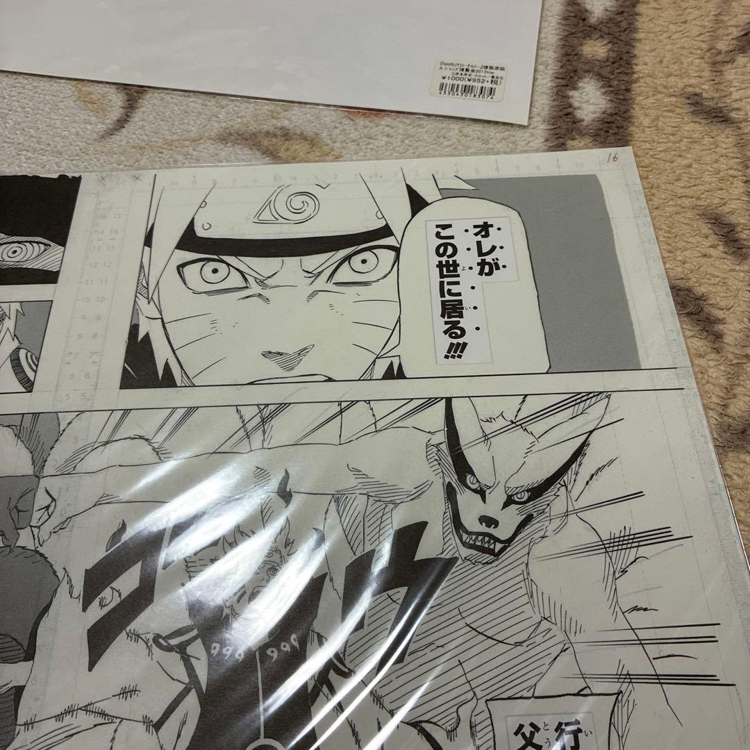 NARUTO 原作】複製原画3枚セット ナルト ミナト クシナ サスケ イタチ