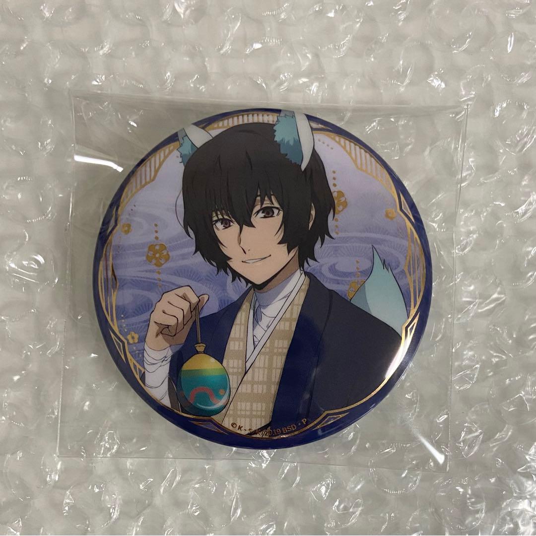 文豪ストレイドッグス 上海限定 缶バッジ 中国 妖異 太宰治 文スト