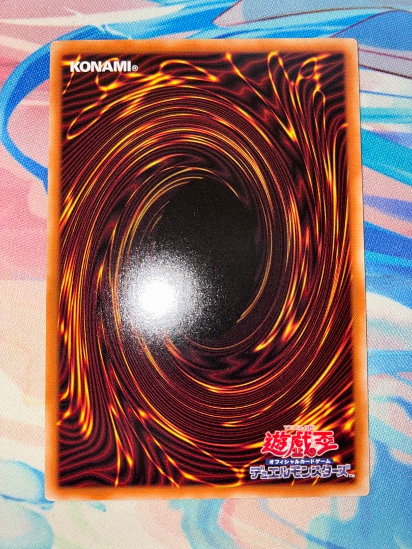 遊戯王　御巫奉サナキ　プリズマ　1枚