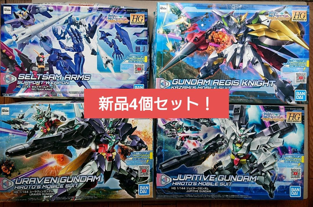 HG ゼルトザームアームズ ユーラヴェン　ジュピターヴガンダム イージスナイト HG ゼルトザームアームズ ユーラヴェン ジュピターヴガンダム イージス