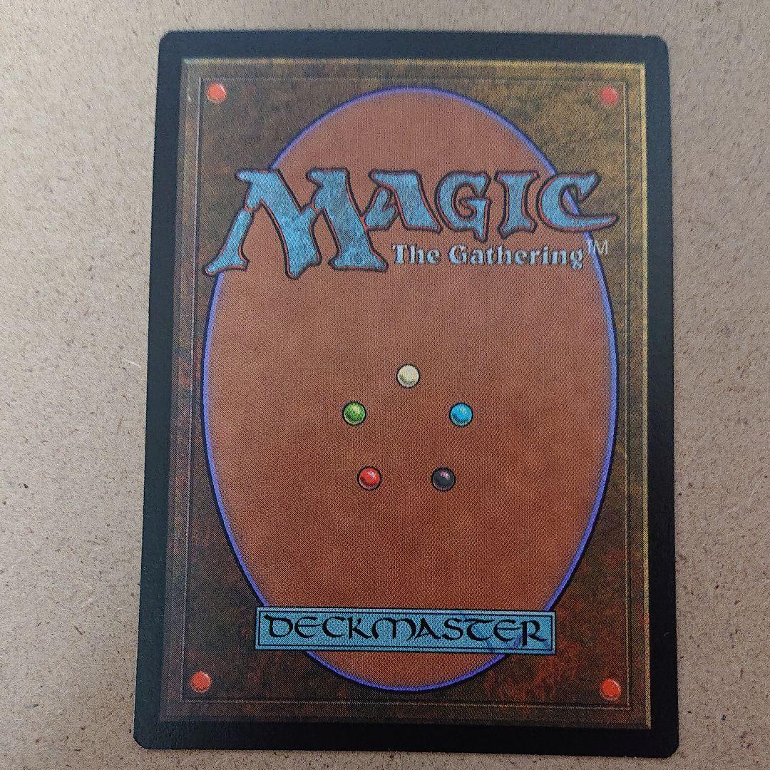 マジック：ザ・ギャザリング 記憶の壺 英語版